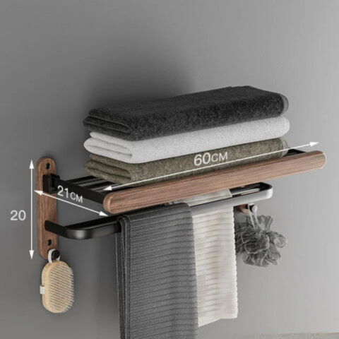Ensemble d'Accessoires de Salle de Bain en Bois de Noyer Noir - Porte-serviettes, Support Papier Toilette et Étagère